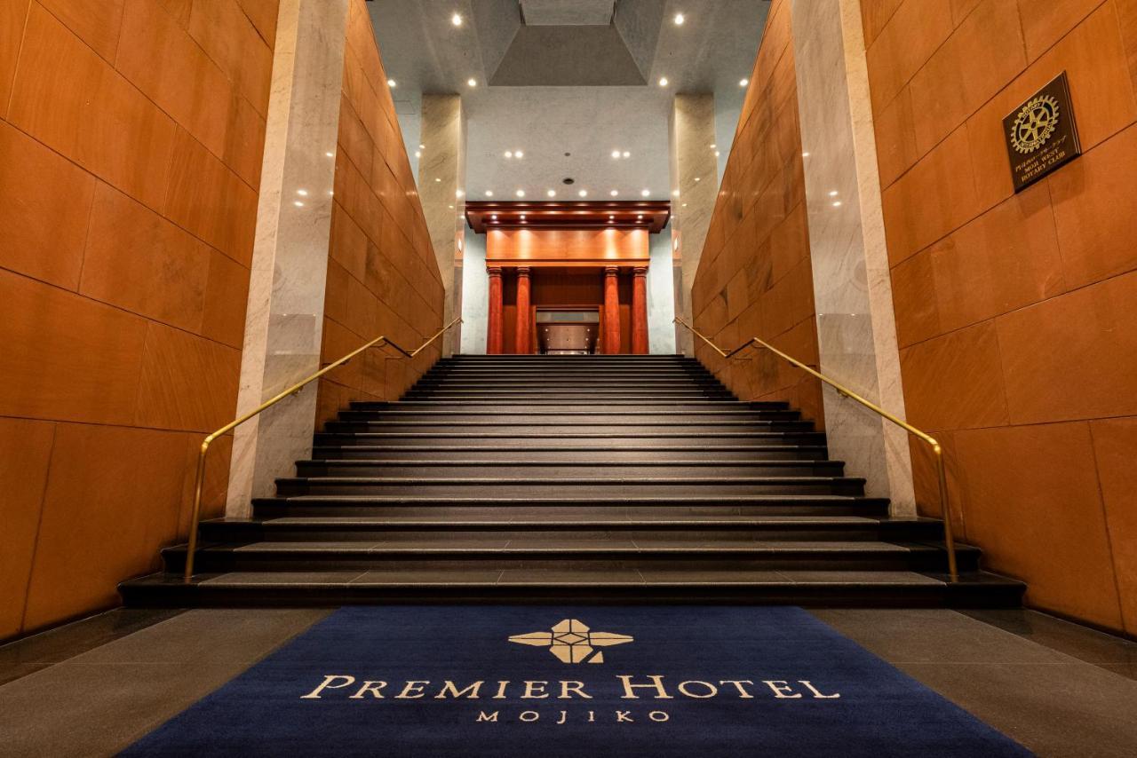 Premier Hotel Mojiko Kitakyushu Zewnętrze zdjęcie